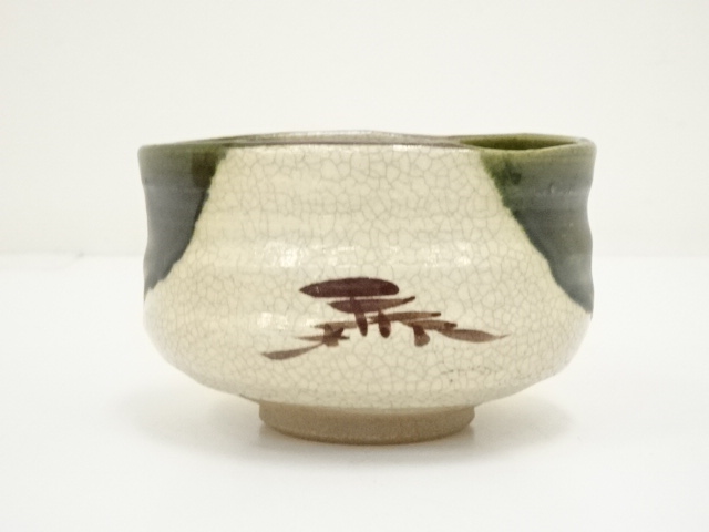 道具 ] - 道具 長谷元窯 六兵衛陶苑造 織部茶碗（共箱） | ネット